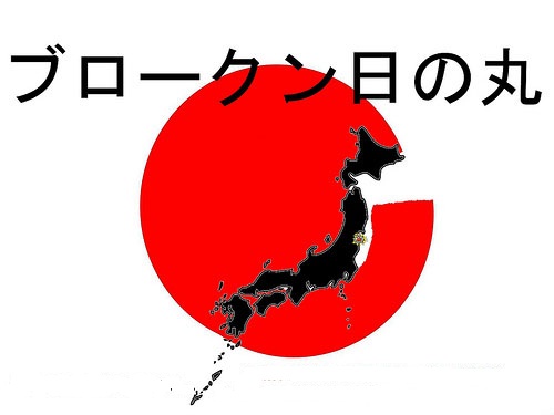 fukushima flag