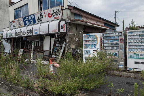 City of Fukushima, four years after the preventable nuclear meltdown